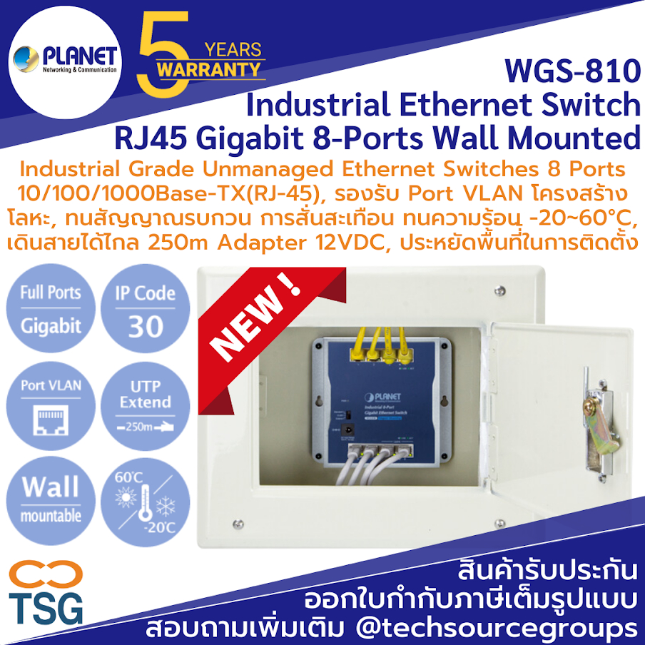 PLANET - WGS-810 Industrial Ethernet Switch RJ45 Gigabit 8-Ports Wall Mounted Unmanaged Ethernet Swi