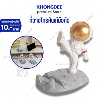 ที่วางโทรศัพท์มือถือ Holder ที่วางโทรศัพท์ holder ipad ขาตั้งมือถือ ที่ตั้งโทรศัพท์ ไอแพด แท็บเล็ต