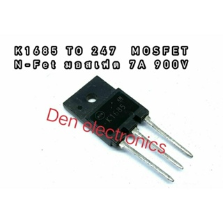 K1685 TO247  MOSFET N-Fet มอสเฟต ทรานซิสเตอร์ 7A 1000V สินค้าพร้อมส่ง