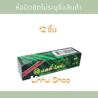 Ladi- Lotion แลดี้-โลชั่น สมุนไพรทาผิว ชะลอการหลั่ง (ขนาด 3 มล.1 ชิ้น )  แพค 12 ชิ้น (lad lotionเปลี่ยนโฉม)