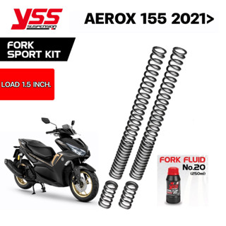 ชุดสปิงโหลดโช๊คหน้า Fork Sport Kit Aerox155 2021&gt; Load1.5 inch. ของแท้ ประกันศูนย์1ปี