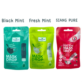 Peppermint Field Mask Drop เปปเปอร์มิ้นท์ ฟิลด์ แมสก์ ดรอป กลิ่นแบล็คมิ้นท์ กลิ่นเฟรชมิ้นท์ 3 CC 1 ชิ้น หอมชื่นใจ