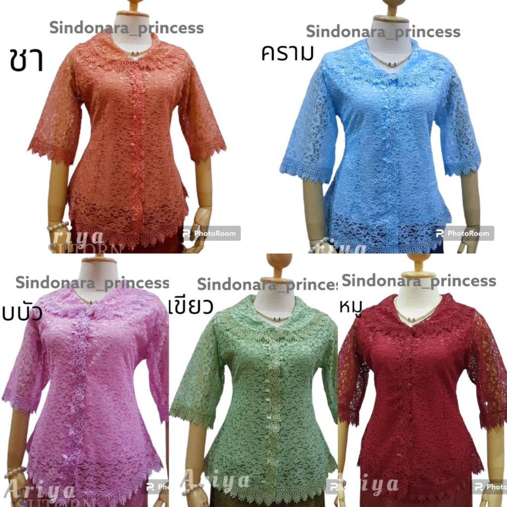 เสื้อลูกไม้ ผู้หญิง ใส่ไปงานบุญ-บวช-แต่ง งานเลี้ยง รับปริญญา คอปกบัว แขน 3 ส่วน หลากสี (Link3/3)