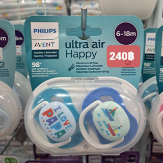 จุกหลอกPhillips AVENT Ultra Soft,Ultra Air