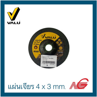 VALU ใบเจียรบางสีเขียว วาลู 4 x 3 mm. สีเขียว WA60