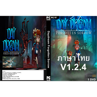 เกมส์ PC/NB Daydream Forgotten Sorrow