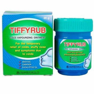 [&gt;20g ขวดเล็ก&lt;] TIFFYRUB ทิฟฟี่รับ ชนิดขี้ผึ้ง ทาบริเวณลำคอ หน้าอก และหลัง (หมดอายุ 6/1/28)