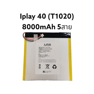 Cube Tablet PC alldocube IPlay 40 iplay40 battery แบตเตอรี่ 5 สาย 8000mAh battery แท็บเล็ตพีซี ส่งไว เก็บเงินปลายทาง