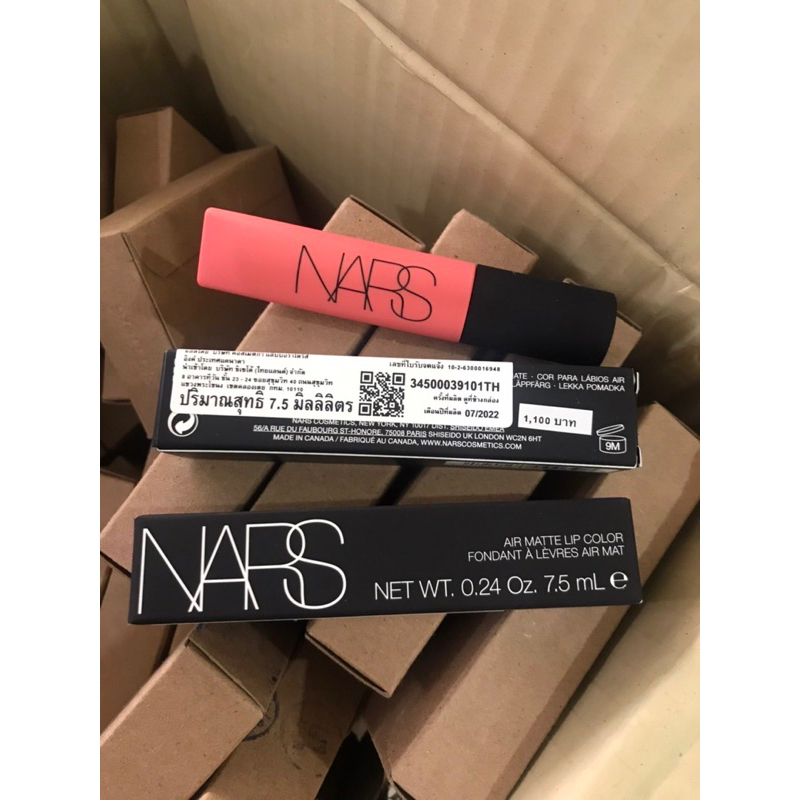 NARS Air Matte Lip Color 7.5ml #Joyride