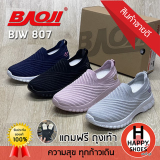 🚚ส่งเร็ว🚛ส่งด่วน👟สินค้าใหม่✨🧦🆓แถมฟรี!!!ถุงเท้าข้อสั้น1คู่👟รองเท้าผ้าใบหญิง BAOJI (Slip-on) สลิปออน รุ่น BJW807 URBAN