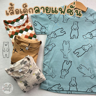 KIDS เสื้อเด็กแขนสั้น ลายมินิมอล  Size S-XL อายุ 1- 8 ปี ผ้าคอตตอน เสื้อยืดแฟชั่นใส่ได้ทั้งเด็กชายและเด็กหญิง (TSF-E)