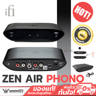 iFi ZEN Air Phono Phono Amp สำหรับเพิ่มกำลังขยายเสียงเครื่องเล่นแผ่นเสียง