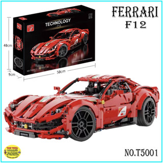 พร้อมส่ง!! ตัวต่อเลโก้จีน เลโก้รถเฟอร์รารี่  Ferrari F12  รถเฟอร์รารี่  No.T5001 1782pcs+AWO ขนาด 1:10