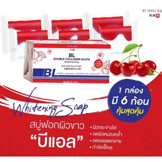 (1กล่องมี 6 ก้อน)สบู่บีเเอลสบู่ฟอกผิวขาวX20 กำจัดขี้ไคล ลดรอยเเตกลาย ปรับผิวให้กระจ่างใส