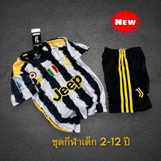 ชุดบอลเด็ก ไซส์อายุ 2-12 ปี เสื้อพร้อมกางเกง