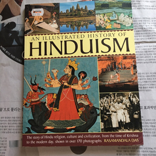 (มือสอง) หนังสือ An Illustrated History of Hinduism (English)