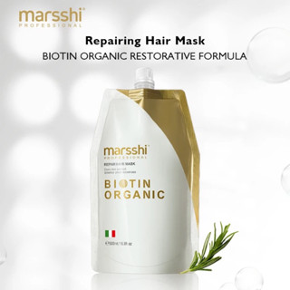 Marsshi Biotin hair treatment ทรีทเม้นบำรุงผม