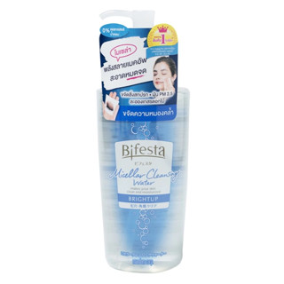 บิเฟสต้า ไมเซล่า คลีนซิ่ง วอเตอร์ ไบร์ทอัพ 400 มล. บีเฟสต้า BIFESTA MICELLAR CLEANSING WATER BRIGHT UP 400 ml