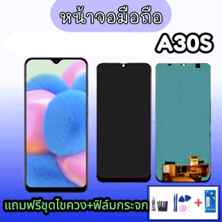 หน้าจอ A30S LCD​​ A30S TFT ❌แสกนนิ้วหน้าจอไม่ได้ หน้าจอ จอ+ทัช A30s ✔แถมฟิล์มกระจก+ชุดไขควงพร้อมกาว