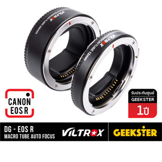 ท่อมาโคร Canon EOS R Viltrox Macro Extension Tube ( ออโต้ โฟกัส ) ( DG-EOS R / RF / R6 / Z7 / Z9 / Zfc / นิค่อน )