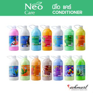 Neo Care Soft Spa ครีมนวดผม สมุนไพร ขนาด 1 ลิตร