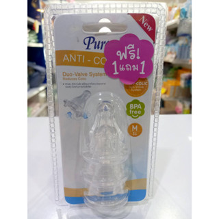 Pureen Ultra Soft Nipple จุกนมนุ่มพิเศษ เพียวรีน คอแคบ แพ็ค 3 ชิ้น ทุกแบบ S M L