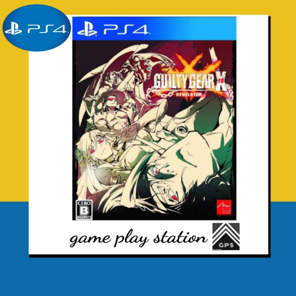 ps4 guilty gear xrd revelator ( japanese )