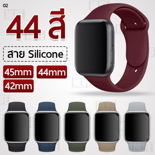 MLIFE - สายนาฬิกา สำหรับ AP Watch ทุกซีรีย์ 45mm 44mm 42mm สาย นาฬิกา Silicone Band Series Ultra 8 7 6 5 4 3 2 1 SE