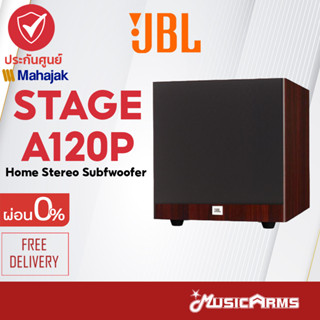 [ใส่โค้ดลด1000บ.] JBL Stage A120P Home-Stereo Subwoofer ซับวูฟเฟอร์ JBL รุ่น Stage A120P Music Arms