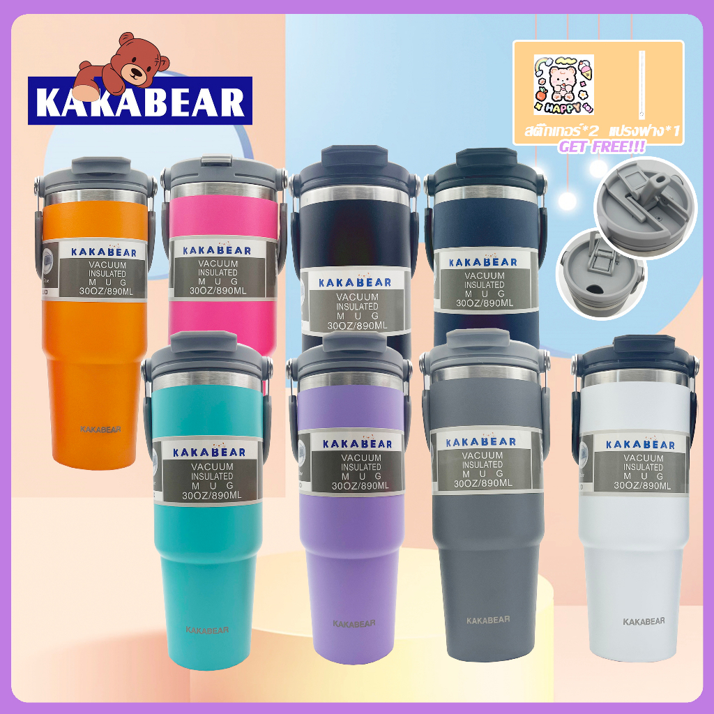 พร้อมส่ง แก้วเก็บความเย็นKAKABEAR แบบใหม่มีที่จับ หูหิ้ว แก้วกาแฟ แก้วสแตนเลส304 890ML 30oz  แก้วเยต