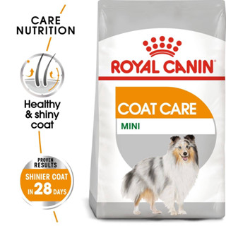 Royal canin Mini coat care 1kg สูตรบำรุงขนเป็นพิเศษ ขนาด 1กก