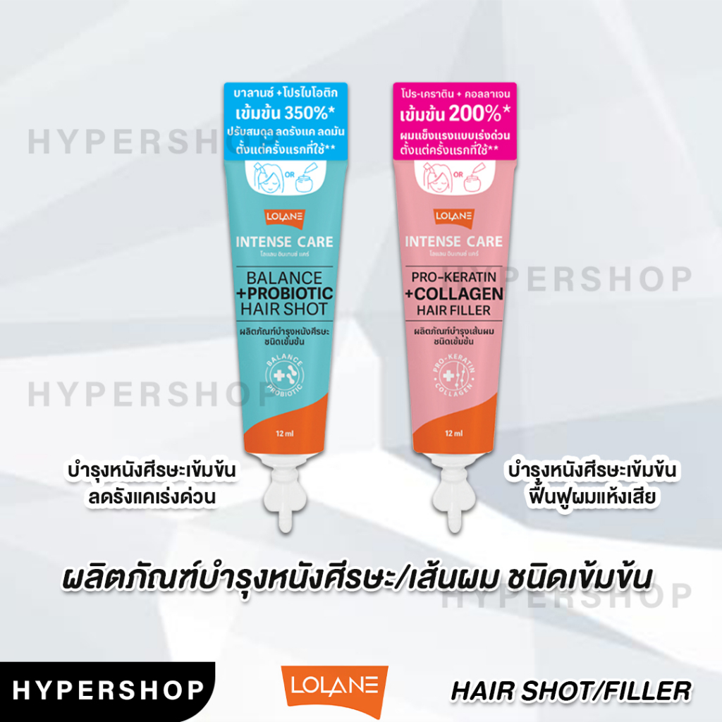 แบบหลอด LOLANE INTENSE CARE PRO-KERATIN COLLAGEN HAIR FILLER BALANCE PROBIOTIC HAIR SHOT บำรุงหนังศี