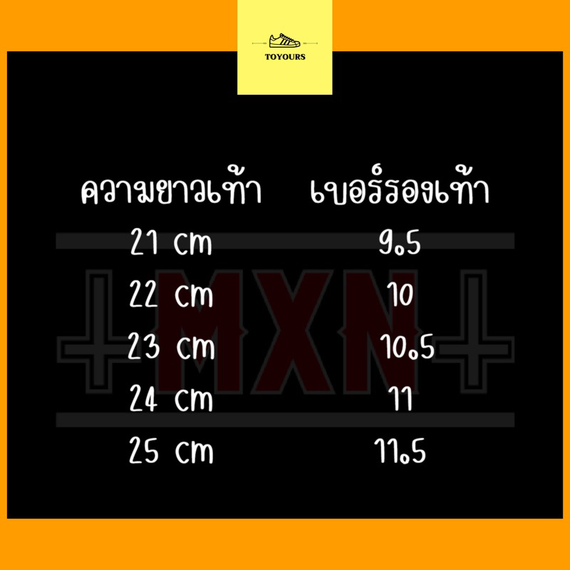 รองเท้าบู๊ตแอร์โร กันน้ำ กันแมลง ใช้ทำไร่ทำสวน ในโรงงาน