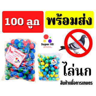 ไล่ไก่ ไล่ควาย ไล่ช้าง ไล่น ก  ลูกใหญ่ ลูกเล็ก ของใหม่ พร้อมส่ง!!! ***มี 4ราคา***