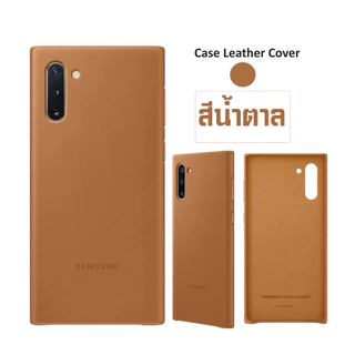 [ของแท้] เคส ซัมซุง samsung Note10 ธรรมดา Case Leather Cover เคสหนังนุ่มๆ แบบฝาหลัง Note 10