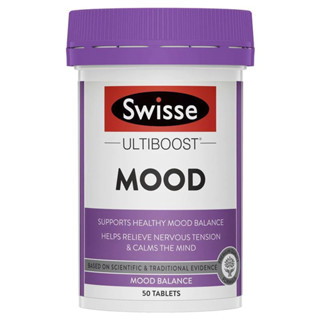 Swisse Ultiboost Mood 50 tablets Relieve Restlessness ควบคุมอารมณ์  บรรเทาความวิตกกังวล