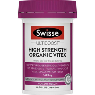 Swisse Organic Vitex 1500mg 60 Tablets Regulate Menstrual Cycle ควบคุมรอบประจำเดือน สมดุลของฮอร์โมน