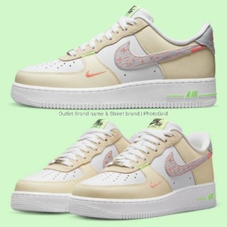 Nike Air Force 1 07 LV8 Just Stitch It White Shade Green ชายหญิง รองเท้าผ้าใบ ผลิตภัณฑ์ใหม่ มือ1 ( ของแท้ ) ส่งฟรี