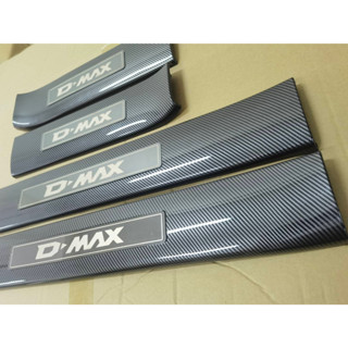 ชายบันได Dmax  2020 2021 2022 2023 2024 ครอบเต็ม ลาย carbon 4ประตู NT สวยมาก