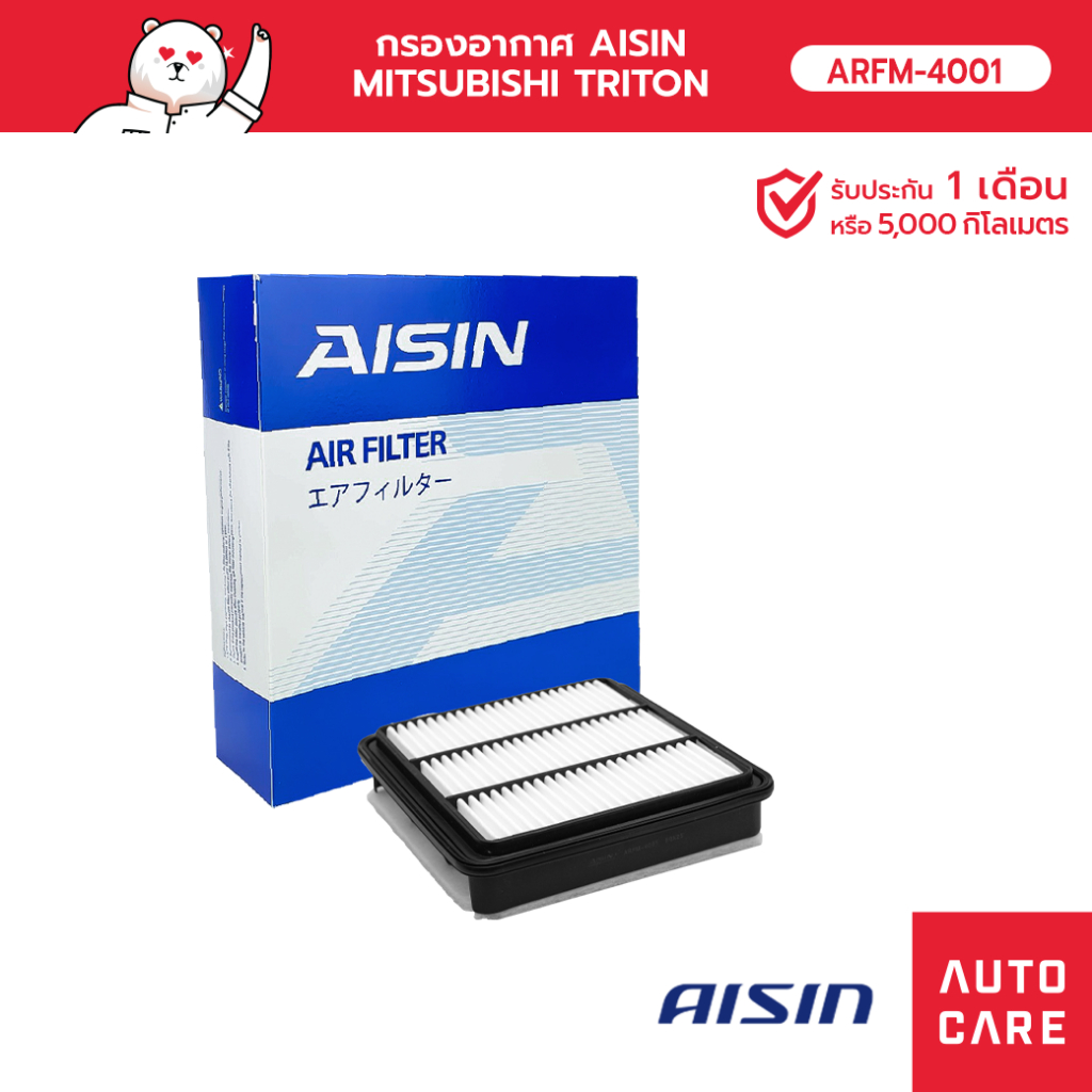 กรองอากาศ AISIN   MITSUBISHI PAJERO SPORT / TRITON 2.4L  [ARFM-4004]