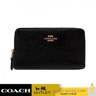 ของแท้ 💯% กระเป๋าสตางค์ COACH C4124 MEDIUM ID ZIP WALLET (IMBLK) [C4124IMBLK]