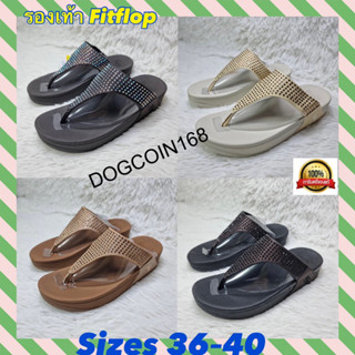 รองเท้า Fitflop ของผู้หญิงไซด์ 36 ถึง 40สนใจทักแชทถามแม่ค้าได้ค่ะ👈 👉หากไม่แน่ใจไซส์สอบถามก่อนได้ค่ะ👈