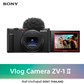 Sony ZV-1 II Vlog Camera (สินค้าประกันศูนย์โซนี่ไทย)