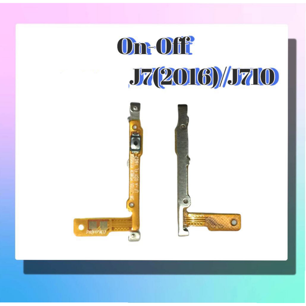 แพรเปิด-ปิด on-off J710/J7(2016) แพรสวิต ปิด-เปิด J710/J7(2016)แพร เพิ่มเสียงลดเสียง เพิ่ม-ลด เสียงJ710