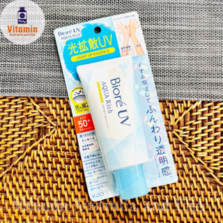 🌞พร้อมส่ง ครีมกันแดดบิโอเร Biore UV Aqua Rich Light Up Essence SPF50 + PA +++ ของแท้จากประเทศญี่ปุ่น