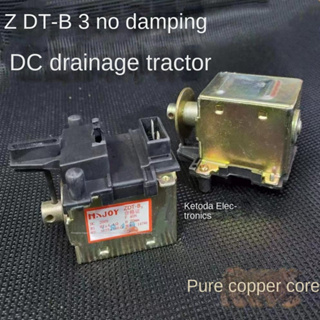 ∏เครื่องซักผ้าอัตโนมัติ DC แม่เหล็กไฟฟ้าท่อระบายน้ำรถแทรกเตอร์ IZDT-B3 ลวดทองแดงโซลินอยด์วาล์ว