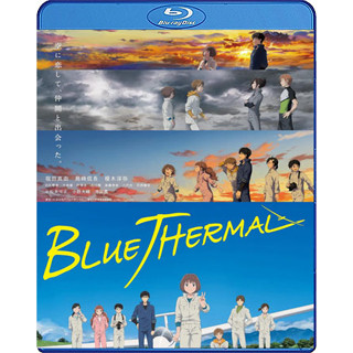 Bluray หนังการ์ตูน เสียงไทยมาสเตอร์ Blue Thermal ทฤษฎีสีฟ้า