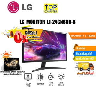 [ผ่อน0%10ด.][แถมเพิ่ม! แผ่นรองเม้าส์ Gaming]LG MONITOR L1-24GQ50F-B/ประกัน3y