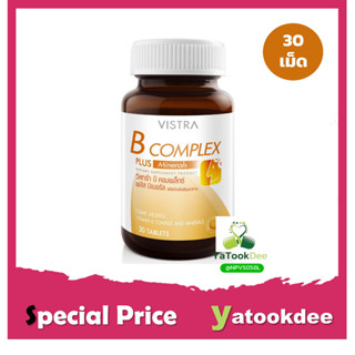 Vistra B Complex Plus Mineral  วิสทร้า วิตามินบีรวม 30 เม็ด