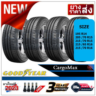 GOODYEAR CARGOMAX |ชุด 2,4 เส้น| สำหรับรถกระบะ,กระบะบรรทุก ขอบ 14",15",16" ยางปี 2022,2023 ยางใหม่/ยางกู๊ดเยียร์